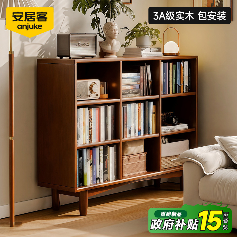 Anjuke Solid Wood Bookshelf and Storage Cabinet Integrated Against the Wall, Trendy Bookshelf for Living Room Storage, Grid Low Cabinet