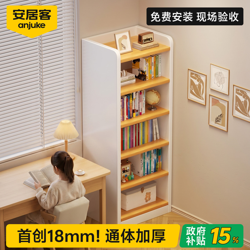 Anjuke Solid Wood Children's Bookshelf, Floor-Standing Storage Rack, Integrated Wall-Mounted Corner Bookshelf, Simple Living Room Bookcase Storage