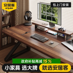 Anjuke Solid Wood Computer Desk Desktop For Home Bedroom Desk Study Table Double Desk Workbench E-Sports Table