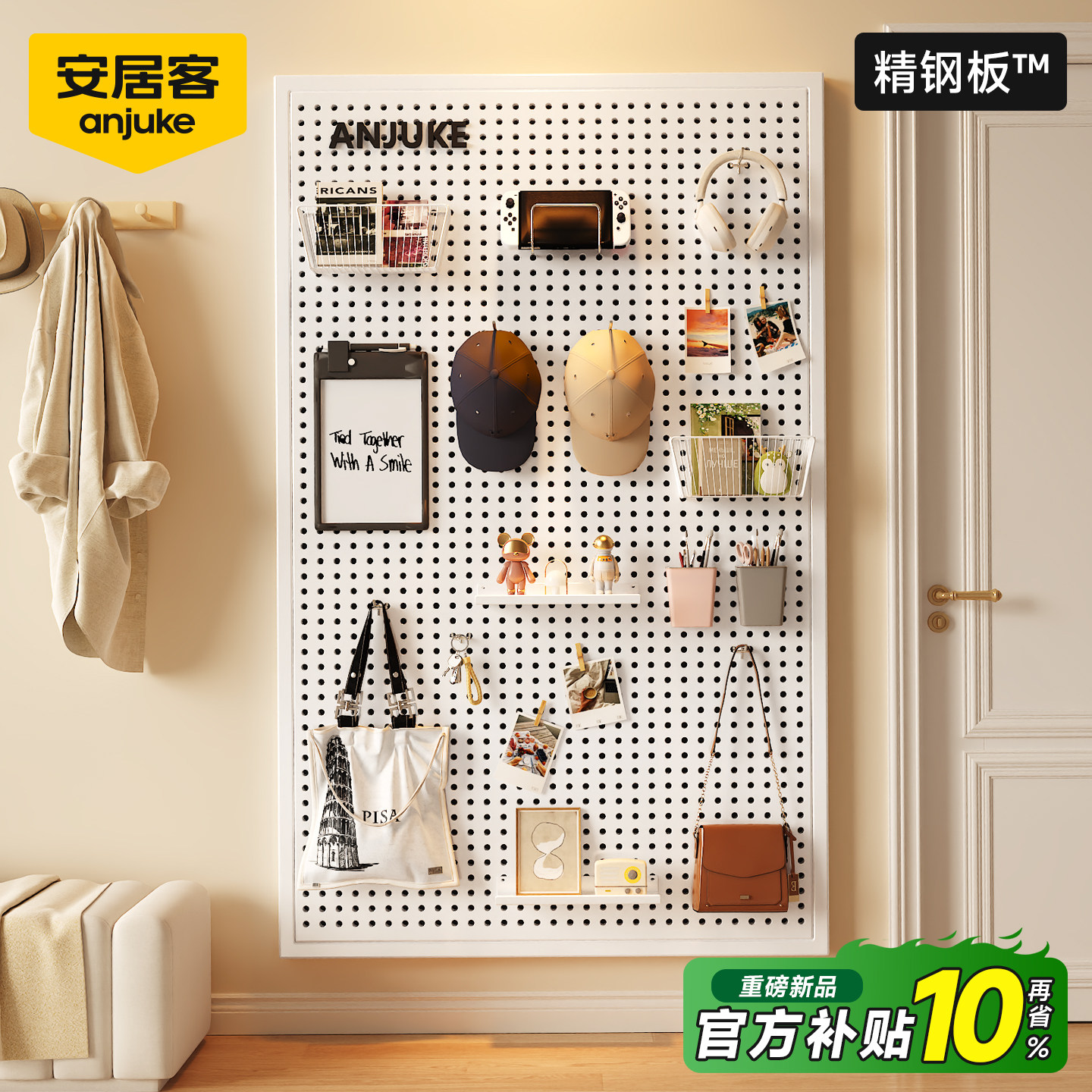 Metal perforated board punch-free storage rack entry door custom-shaped wall entrance magnetic absorption storage display rack