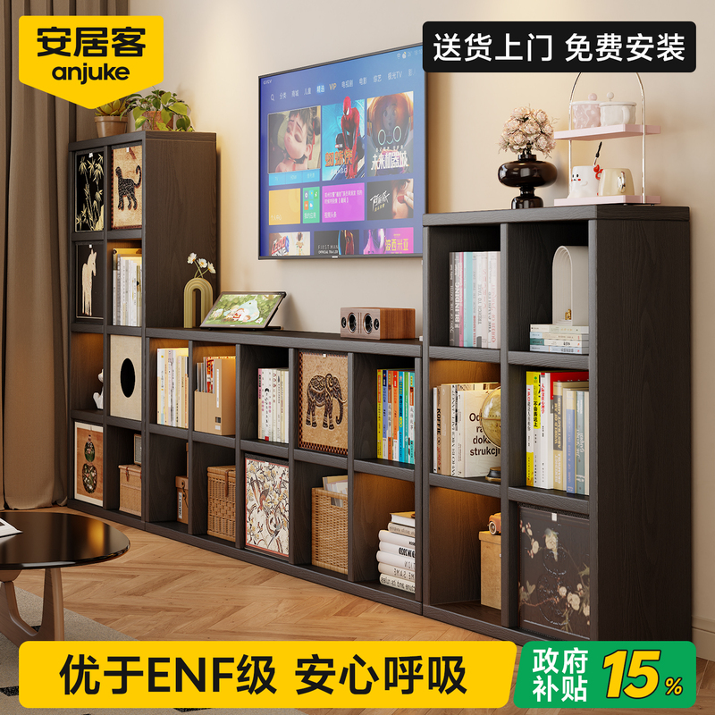 Anjuke Solid Wood Core Bookshelf Floor-Standing Storage Rack, Freely Combinable Eight-Compartment Black Tv Cabinet Integrated Against the Wall