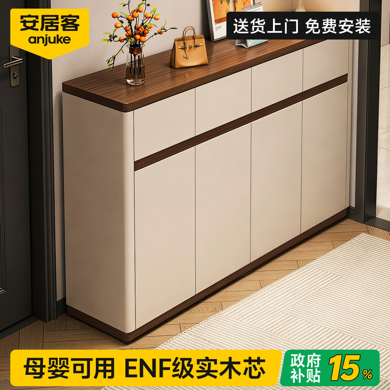 Anjuke Home Wall-Mounted Shoe Cabinet for Entryway, Integrated with the Hallway, High-End Shoe Rack and Storage Cabinet Anjuke Home Wall-Mounted Shoe Cabinet for Entryway, Integrated with the Hallway, High-End Shoe Rack and Storage Cabinet