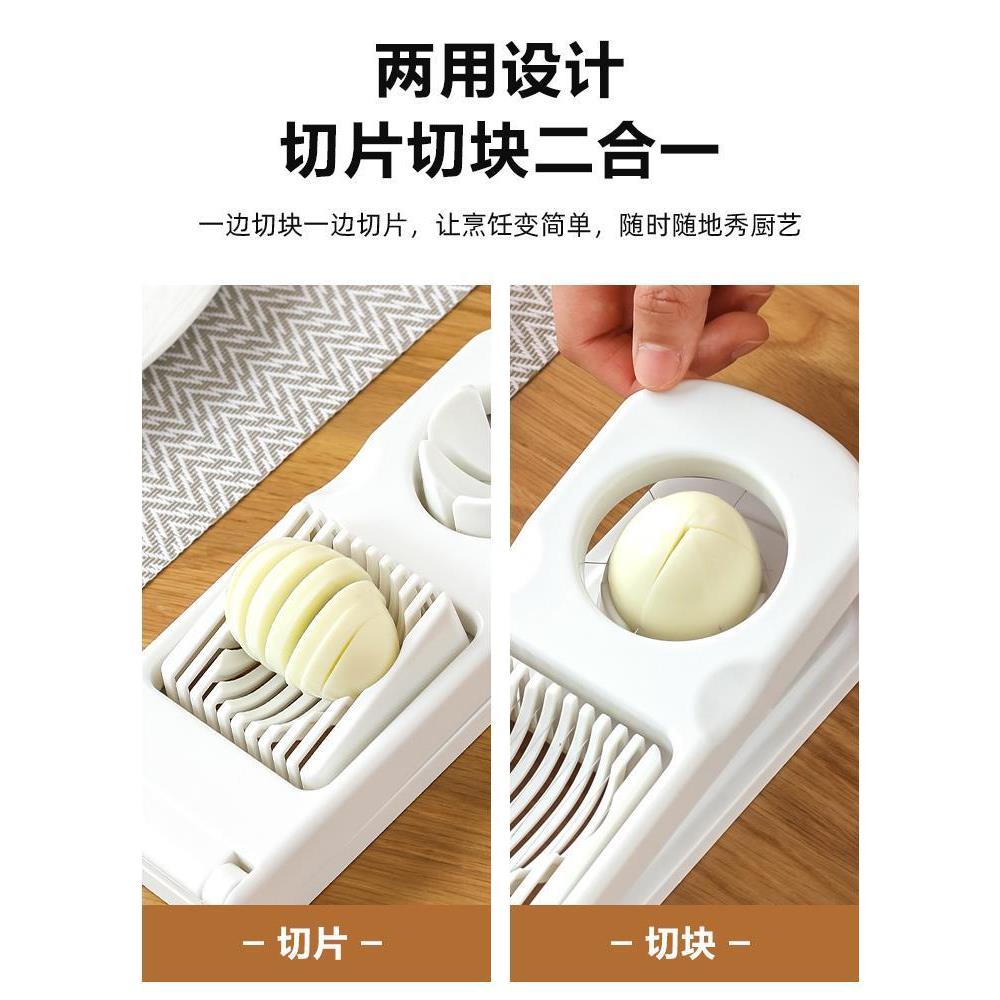 小小切片器，烹饪新助手：多功能家用鸡蛋切蛋神器