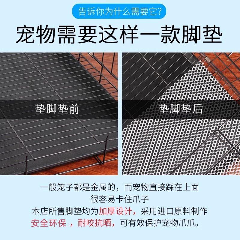 揭秘宠物兔专属脚垫AA1sq501的多功能设计