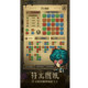 Greedy Cave New Version 6.0.5 In-App Purchase Flash Sale Infinite Currency Dungeon Exploration Adventure Rpg Roguelike Android