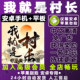 I Am the Village Chief - Ad-Free Popular Mini-Game, Village Building Strategy, Simulation Management, Android Mobile Game