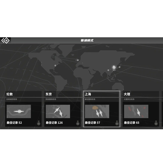 Mini Airplane Management Strategy Simulation Game: Complete Chinese Version for Android and Harmonyos Mobile Phones and Tablets
