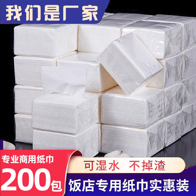 Square Napkins for Commercial Use, Restaurant-Specific, Bulk Paper Napkins for Catering Stalls, Hotel Small Packs, Cheap Wholesale