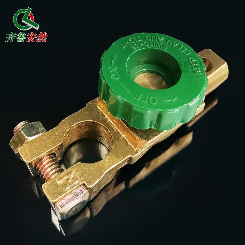 齐鲁安然电瓶断电开关：防漏电纯铜电瓶断电器，17mm孔距，防亏电神器大揭秘！