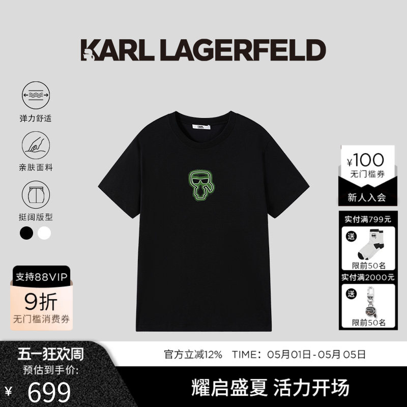 Karl Lagerfeld [Cotton] Skin-Friendly Trendyy Casual Short-Sleeved T-Shirt Summer New Lafayette Men's Clothing