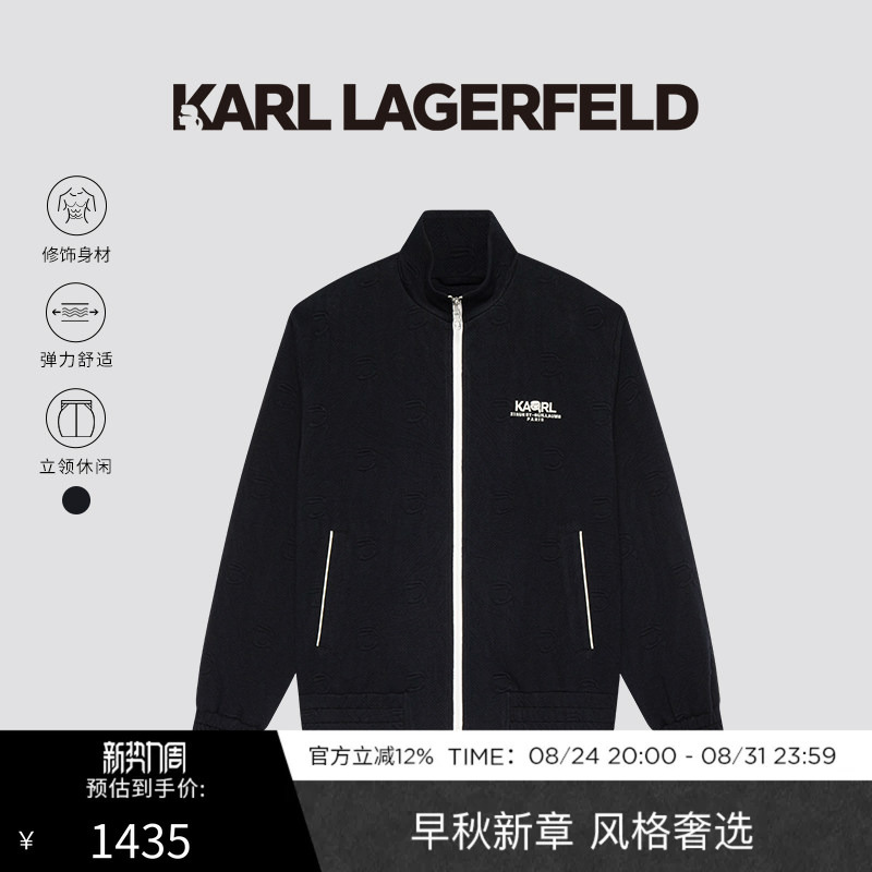Karl Lagerfeld Karl Lagerfeld Autumn Simple Trendy Men's Casual Jacket Coat Lafayette Karl Lagerfeld Karl Lagerfeld Autumn Simple Trendy Men's Casual Jacket Coat Lafayette