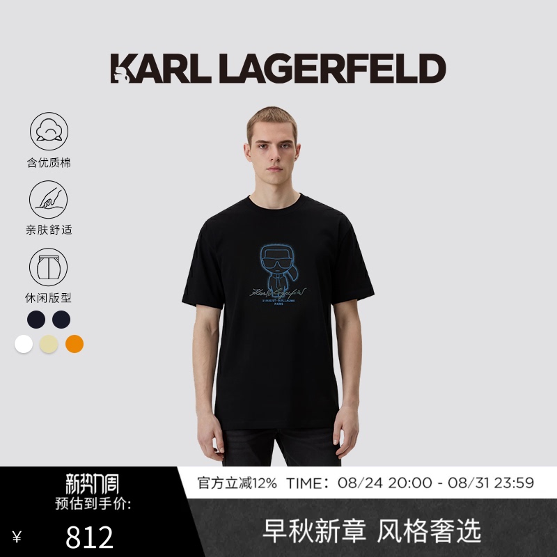 Karl Lagerfeld Karl Lagerfeld Summer Business Casual Commuting Short-Sleeved T-Shirt Lafayette Men's Clothing