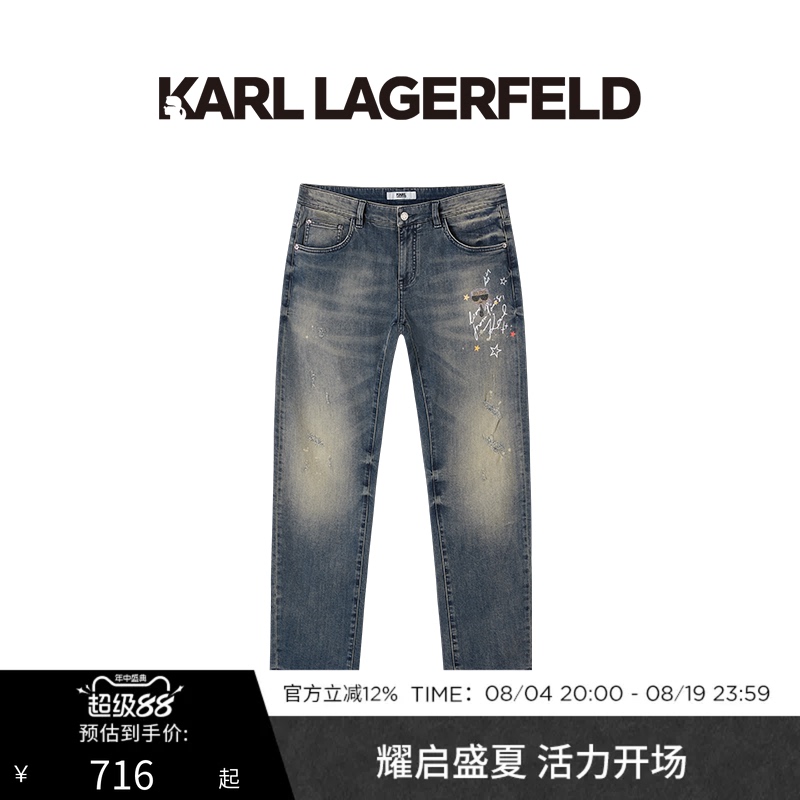[Hot-Selling Denim Trousers] Karl Lagerfeld Light Luxury Business Retro Vintage Men's Trendy Brand