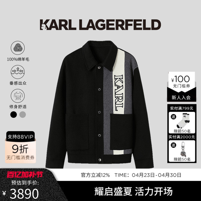 Karl Lagerfeld Karl Lagerfeld [100% Sheep Wool] 25 Autum New Short Outwear for Men