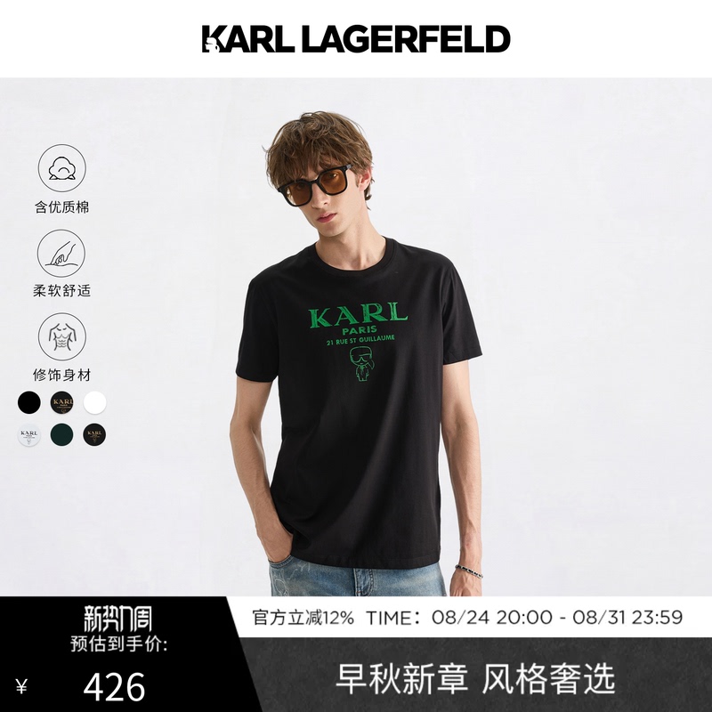 Karl Lagerfeld Karl Lagerfeld Summer Business Casual Short-Sleeved T-Shirt Men's Top Lafayette
