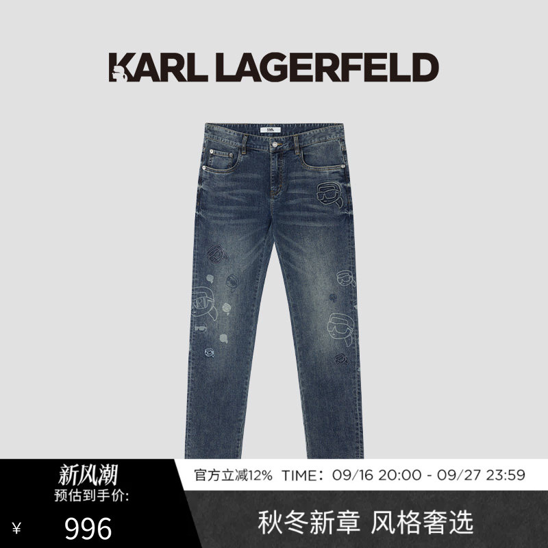 [End-Of-Season Discount] Karl Lagerfeld Spring/Summer Business Casual Men's Jeans Lafayette Men's Clothing
