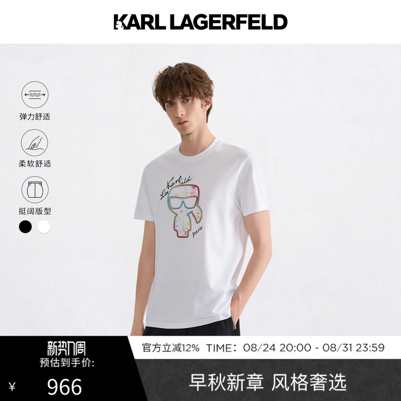 Karl Lagerfeld Karl Lagerfeld Light Luxury Patchwork Men's Short-Sleeve T-Shirt Lafayette Style Men's Fashion Brand