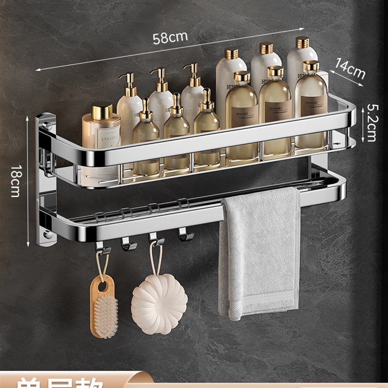 德国不锈钢毛巾架：免打孔设计的浴室收纳革命