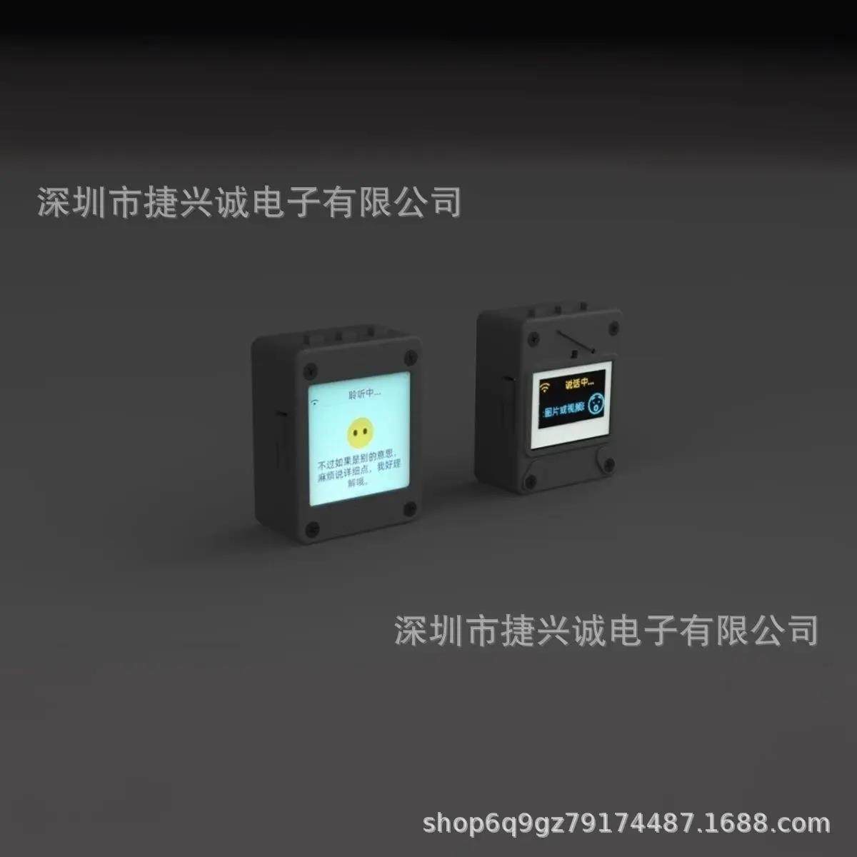 人工智能小智AI ESP32 S3开发版WiFi对话聊天AI：开启智能家居新纪元-MSN聊天伴侣-淘宝百科网