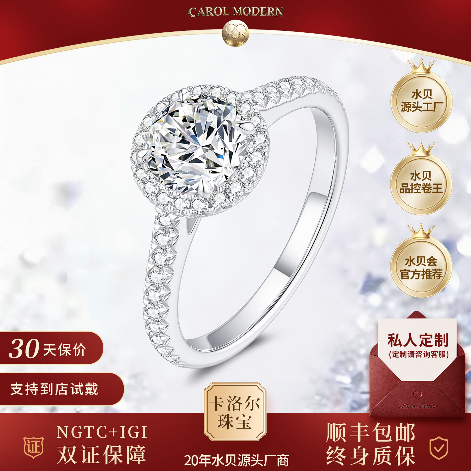 Carroll Jewelry PT950 Platinum/18K Gold Cultured Diamond Ring Round Diamond Surrounded by Destinee Wedding Ring for Women