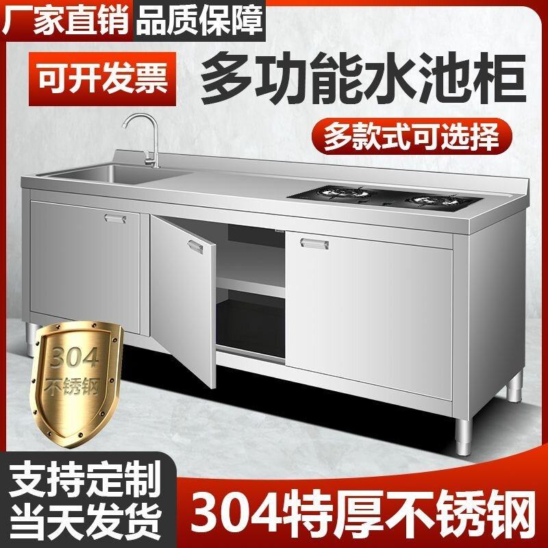 金迈王厨具