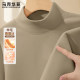 Mark Huafei half turtleneck bottoming shirt for men