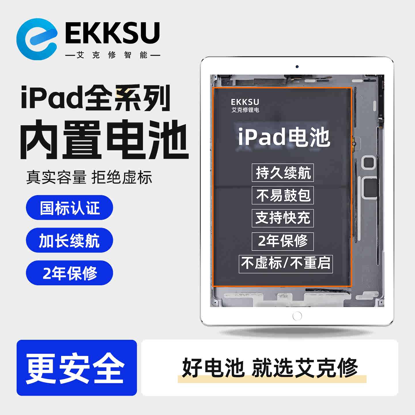 6564 電池最良好 iPad mini4 第4世代 128GB SIMフリー ipad4电池品牌排行榜- 十大品牌- 京东