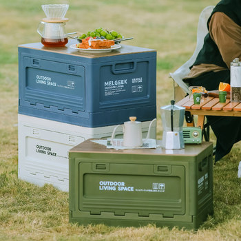 Camping storage box trunk sorting box camping picnic camping box car-mounted folding outdoor storage box