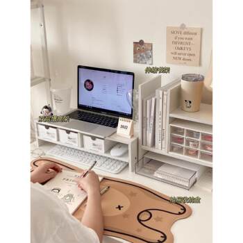 Ins laptop elevated desktop storage box dormitory desk office workstation artifact desktop storage rack