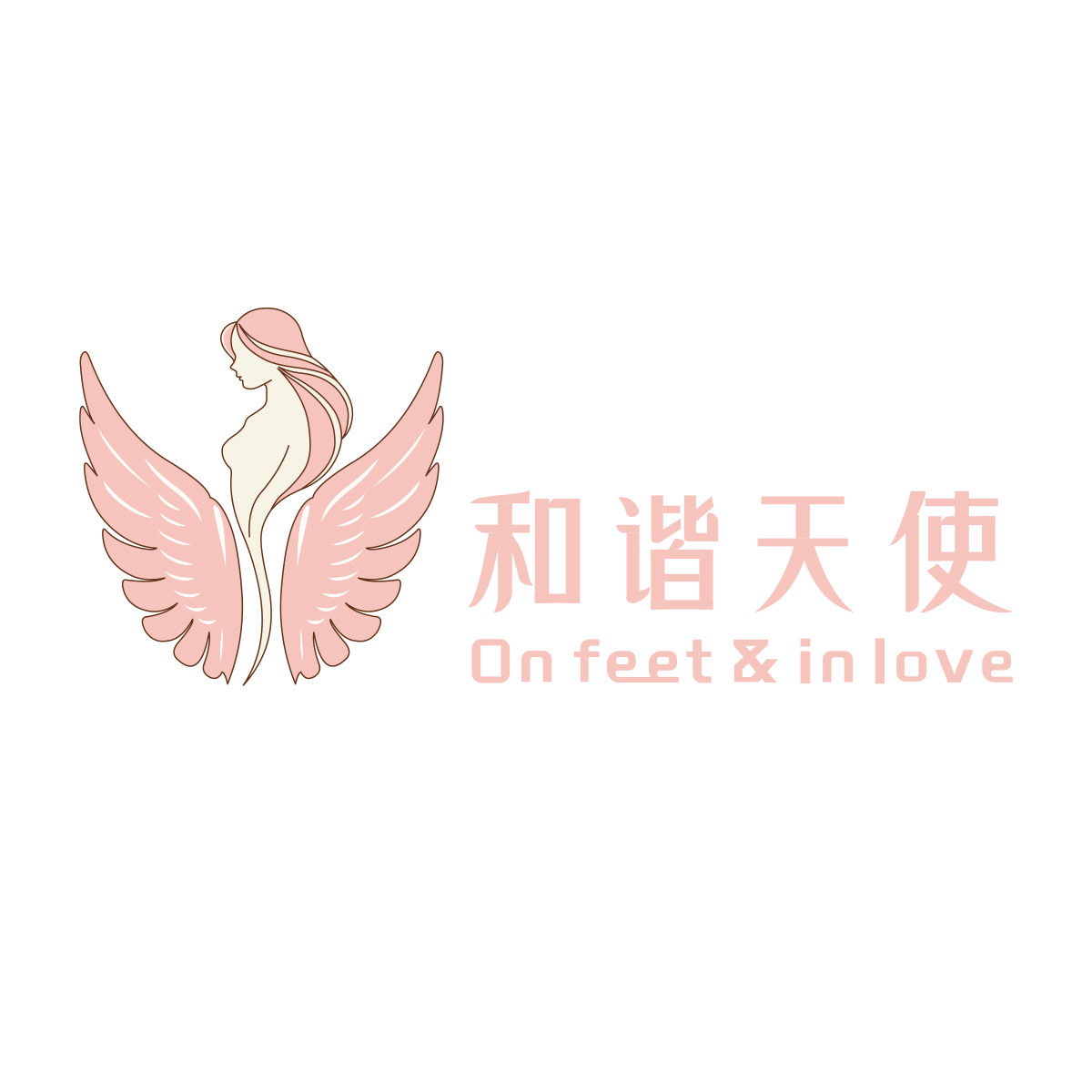 和谐天使onfeetinlove企业店