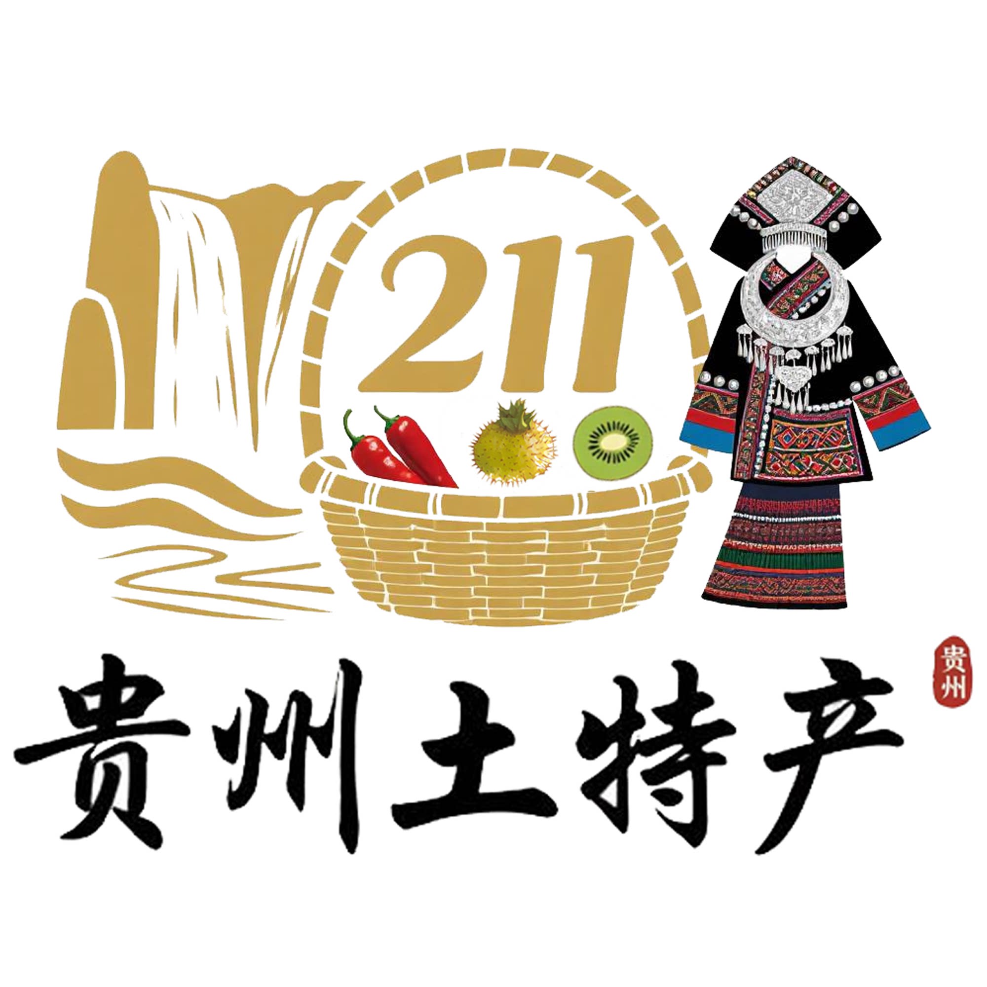 贵州211土特产的LOGO