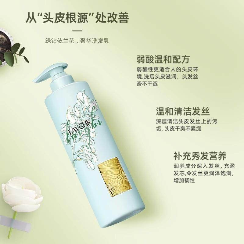 依兰香洗发水真的会让人上瘾!学生党闭眼入的留香神器_洗发水_淘宝美妆网