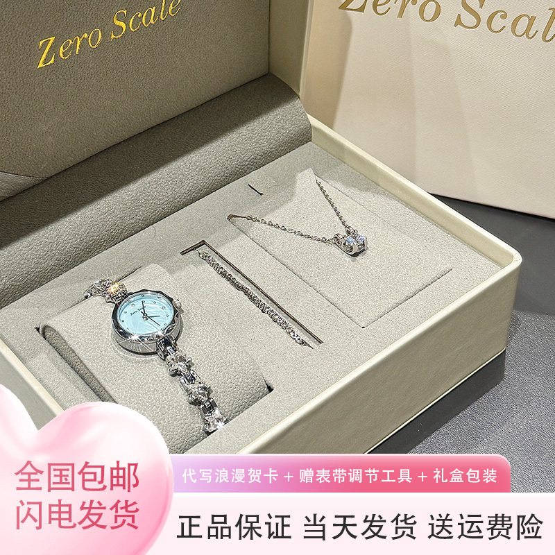 Zero Scale Women's Watch, Light Luxury Waterproof Quartz Watch, Gift for Girlfriend or Best Friend's Birthday