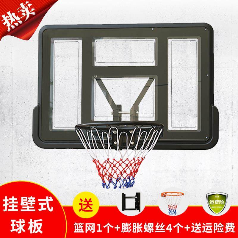在家也能扣篮？挂墙式标准篮球框，让你的卧室变身NBA赛场！-篮球板-淘宝好物网