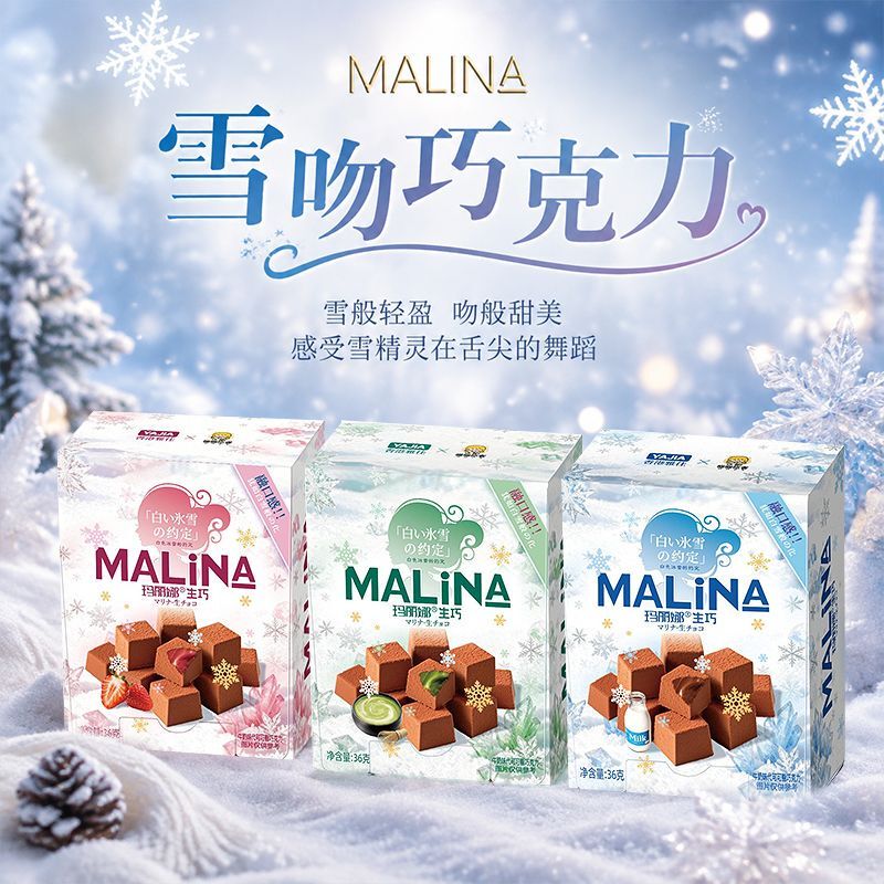 Malina Snow Kiss Chocolate with Strawberry, Matcha, and Milk Flavor Boxed Gift Snack (Cocoa Butter Substitute)