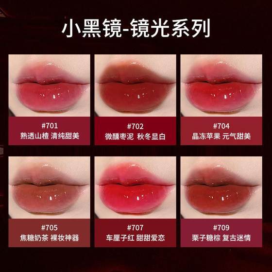 정품] 립스틱 남자 립글로스 남성 립스틱 천연 누드 무광택 립글로스가 아닌 새로운 스타일