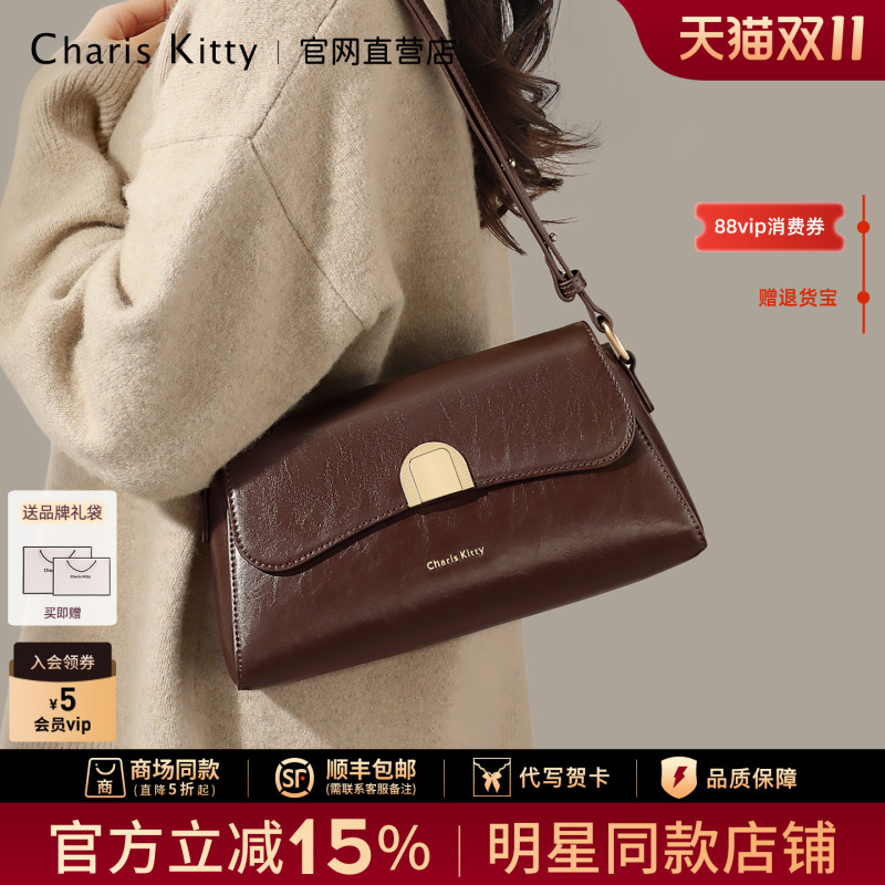 Small C&K official store Baguette Bag for Women, 2026 New Model, Single Shoulder Crossbody Bag, High-End Underarm Bag, Commuter Bag