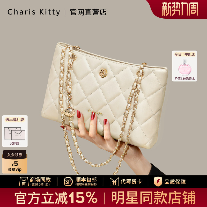 Small C&K Official official store Women's Bag 2026 New Chain Tote Bag Quilted Shoulder Bag Underarm Women's Bag Small C&K Official official store Women's Bag 2026 New Chain Tote Bag Quilted Shoulder Bag Underarm Women's Bag