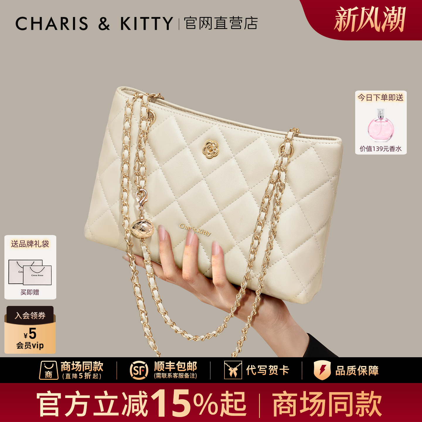 Официальный сайт небольшой сети флагманских магазинов c&k, сумка женская, новинка 2025 года, сумка-тоут, сумка-мессенджер через плечо, женская сумка подмышками