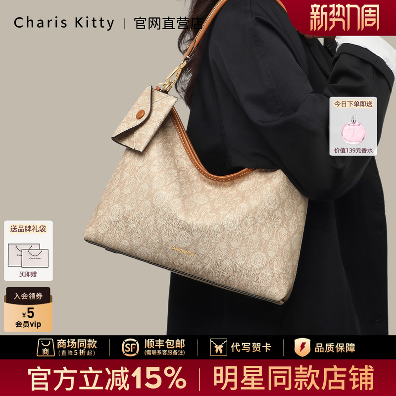 Small C&K Official official store Tote Bag for Women 2026 New Shoulder Bag Commuter Crossbody Bag Birthday Gift