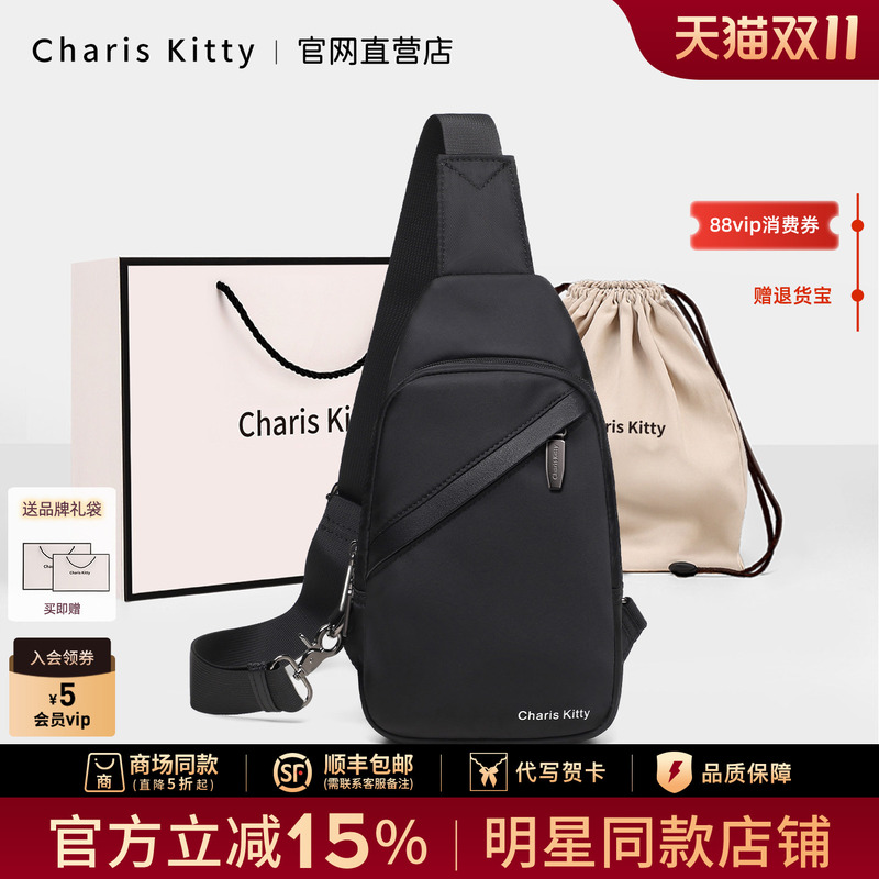 Small C&K official store Chest Bag for Men, Functional Crossbody Bag, High-End Sports Shoulder Bag, Waist Bag, Birthday Gift