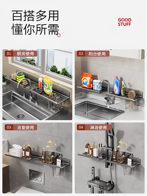 No-Drill Bathroom Sink Storage Rack, Toilet Washbasin Wall-Mounted Bathroom Mirror Front Storage Shelf for Shower