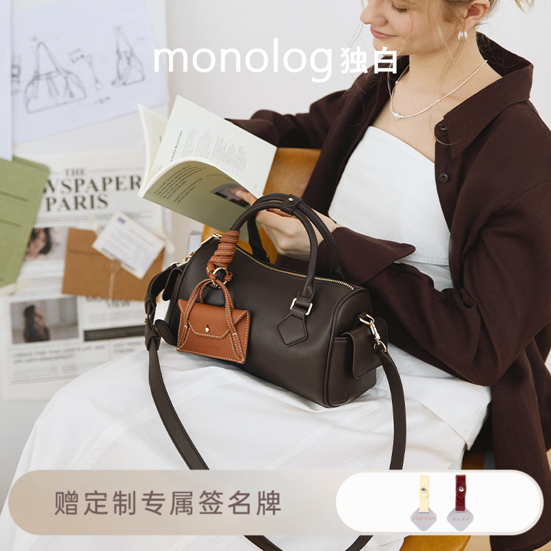 [Same Style as Sun Qian] Monologue Boston Bag, Fashionable Single-Shoulder Crossbody Handbag, Ear-Hanging Women's Bag D4201