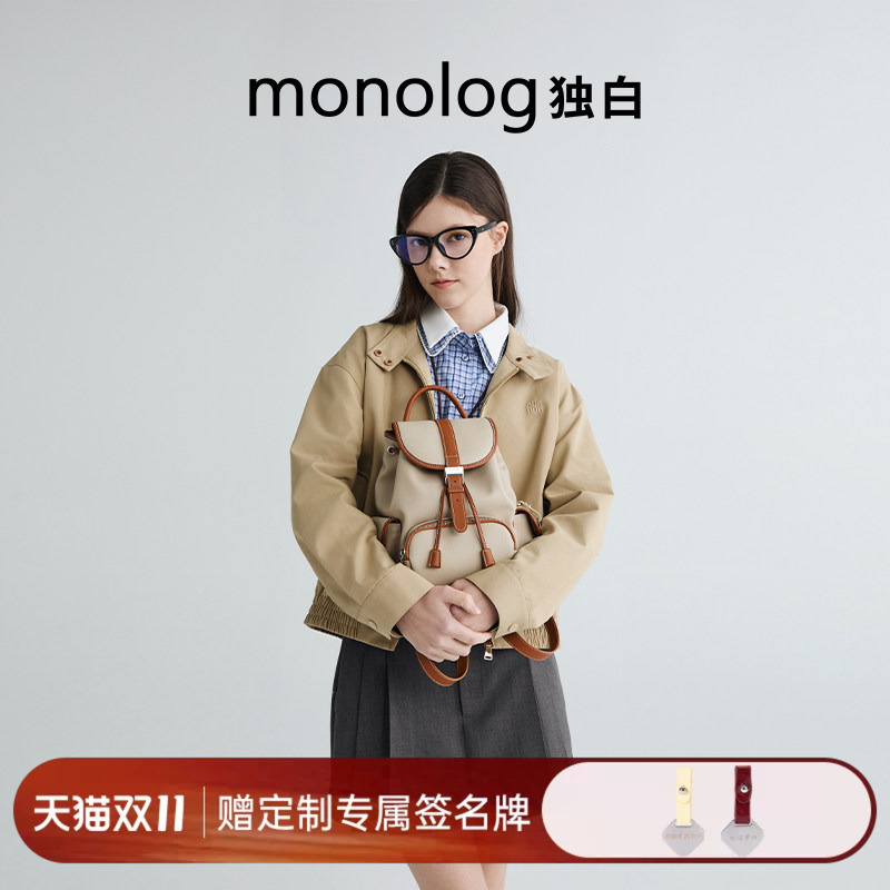 Monologue Croissant Backpack School Bag High-Value Backpack Large Capacity Commuting College Student Gift D5545