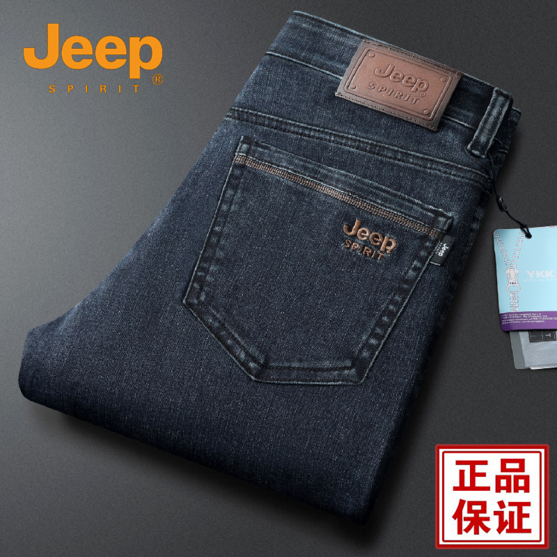 Jeep Jeep High-End Straight-Leg Jeans for Men 2026 Autumn and Winter Thick Style Loose Elastic Middle-Aged Large Size Men's Pants