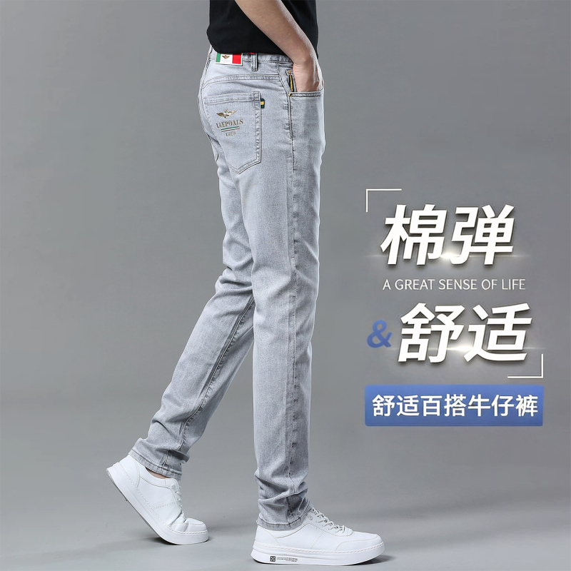 Italian High-End Men's Jeans 2026 Summer Thin Slim-Fit Straight Stretch Casual Trendy Versatile Long Pants