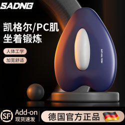 Kegel Trainer Men's pc Muscle Pelvic Floor Sphincter Clip Leg Electric Muscle Levator Anal Massage Exercise Sports Handy Gadget