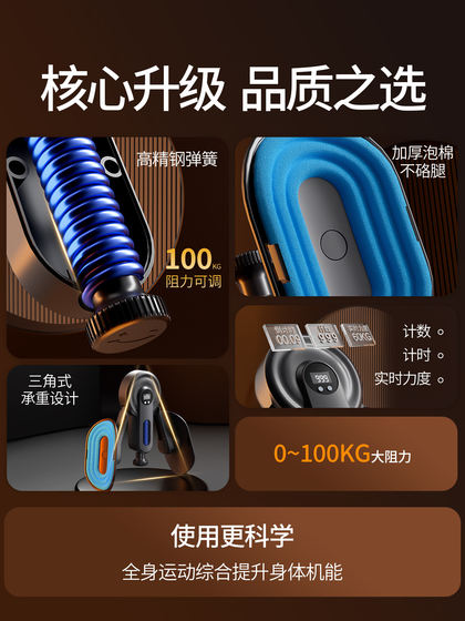 Pc Muscle Trainer Kegel Exercise for Men, Leg Muscle Adductor Recovery, Strongman Gluteus Exercise, Thigh Clamp Device