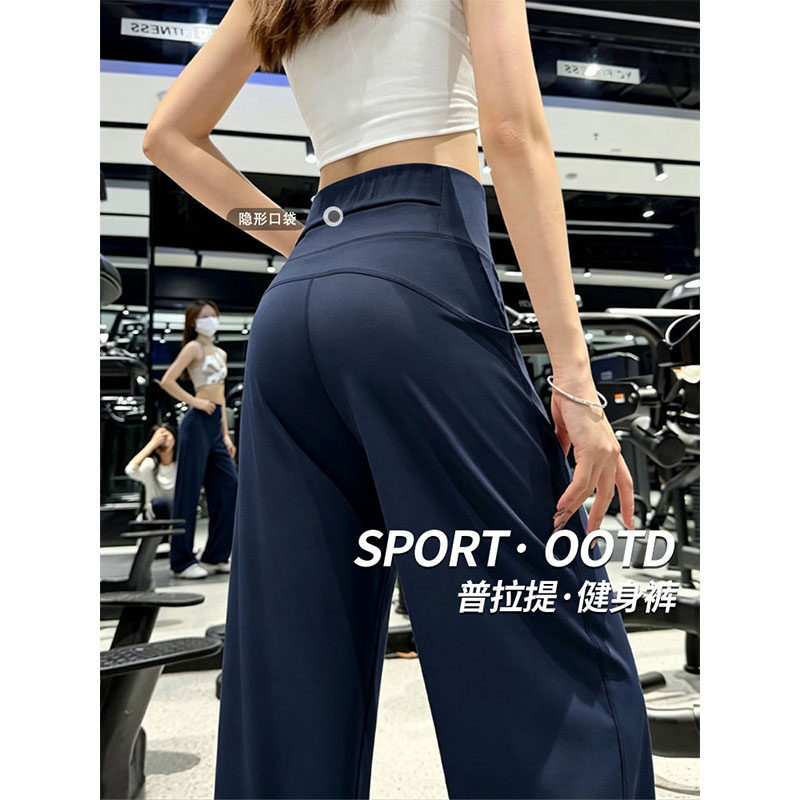 Navy Blue Quick-Dry Yoga Pants for Women, Summer Thin Style, 2026 New Model, Slimming and Butt-Lifting, Pilates Training Fitness Sports Pants