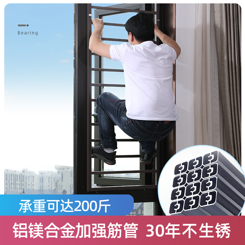窗户防护栏免打孔护网外平开纱窗一体自装高层儿童安全防掉防盗窗：守护家的安全与温馨